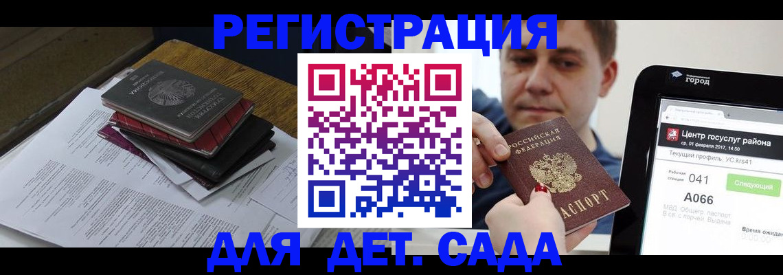 прописка от собственника в Жукове